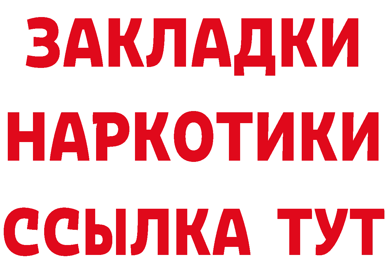 ГАШ гарик зеркало площадка hydra Козьмодемьянск